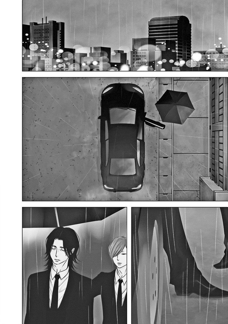 [KATSURA Komachi] Aka to Kuro (update c.11-14) [kr] — 008