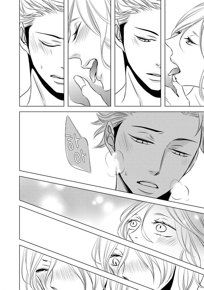 [KATSURA Komachi] Aka to Kuro (update c.11-14) [kr] — 138