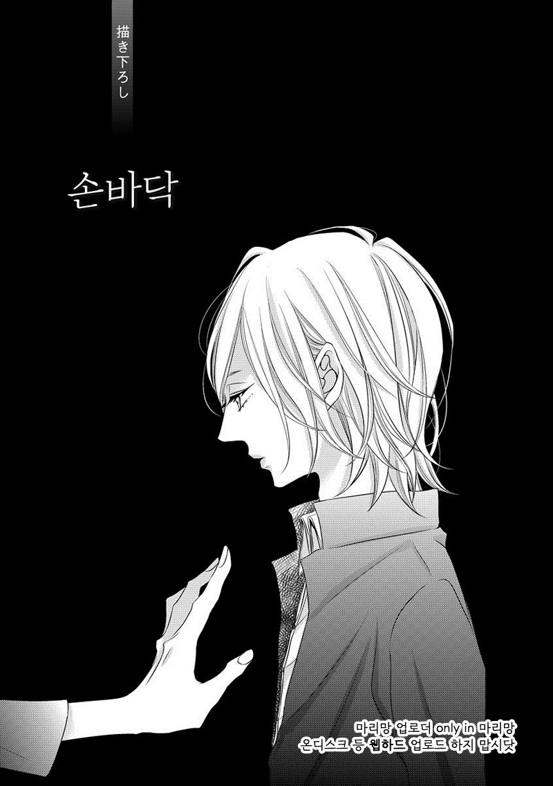[KATSURA Komachi] Aka to Kuro (update c.11-14) [kr] — 157