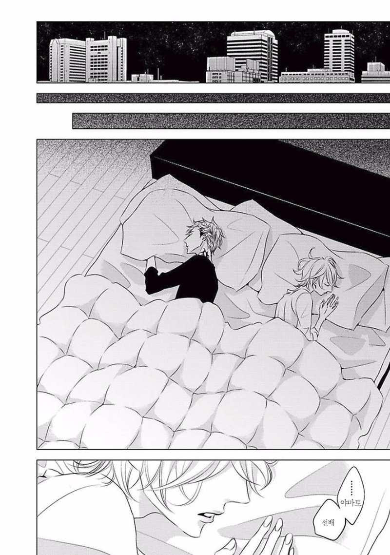 [KATSURA Komachi] Aka to Kuro (update c.11-14) [kr] — 182