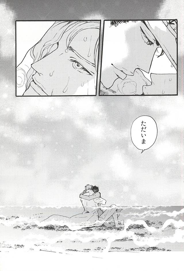 [Shibi] Ullambana – Jojo’s Bizarre Adventure [JP] — 005