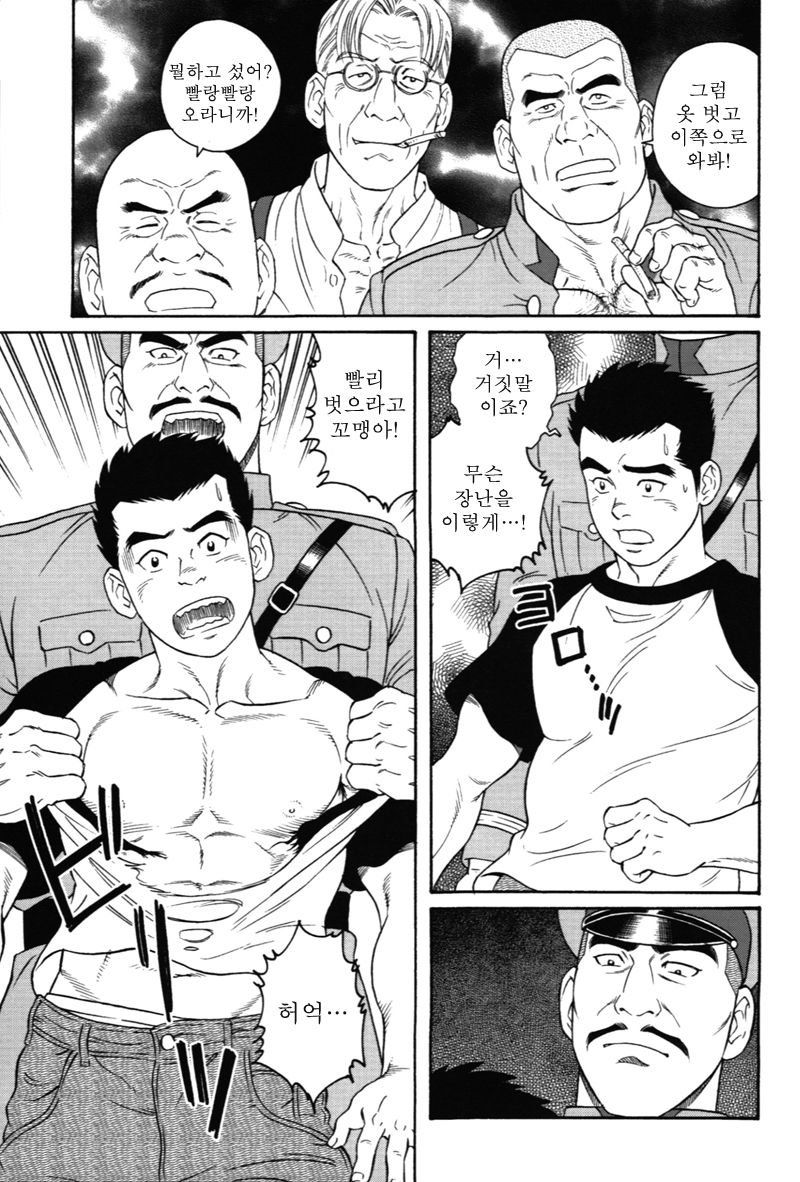[Gengoroh Tagame] Aikoku Giyuugun | The Army of Fallen Tears [kr] — 014