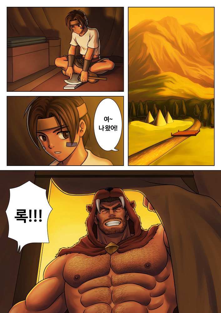 [Zelo Lee] SoulCalibur dj – Otona no Shoumei [kr] — 004