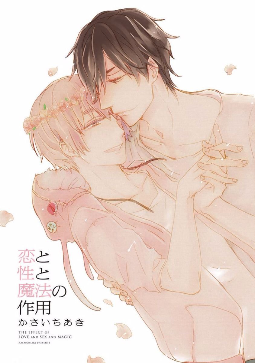 [KASAI Chiaki] Koi to Sei to Mahou no Sayou (update c.7) [kr] — 003