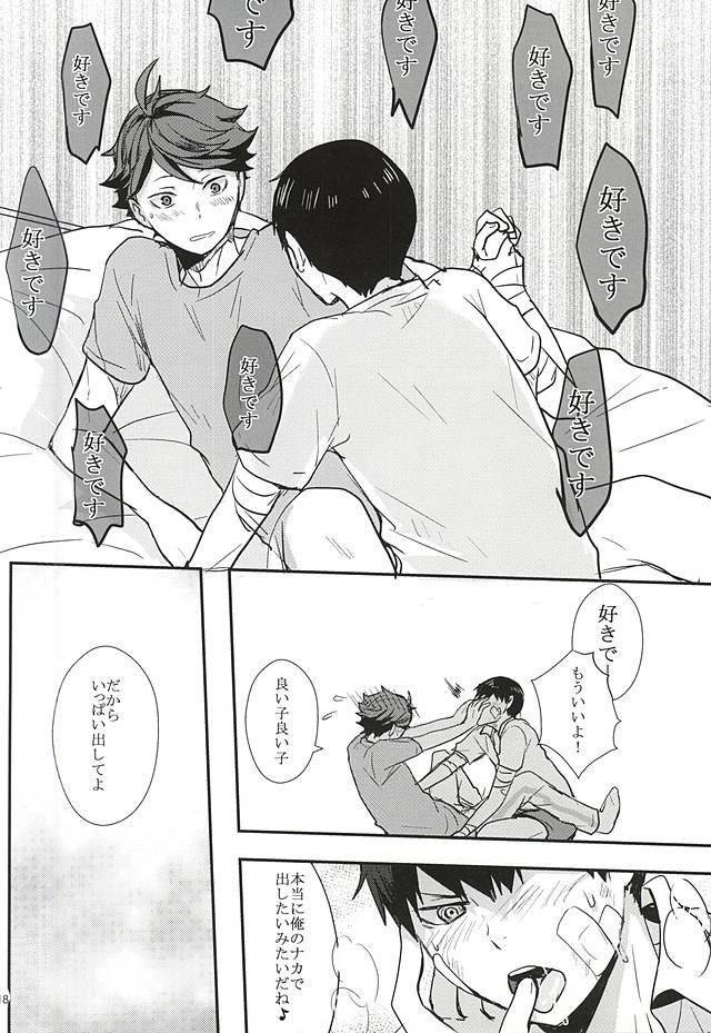 [Kakusei Desire (Kurousagi)] THIS THING CALLED LOVE – Haikyuu!! dj [JP] — 015