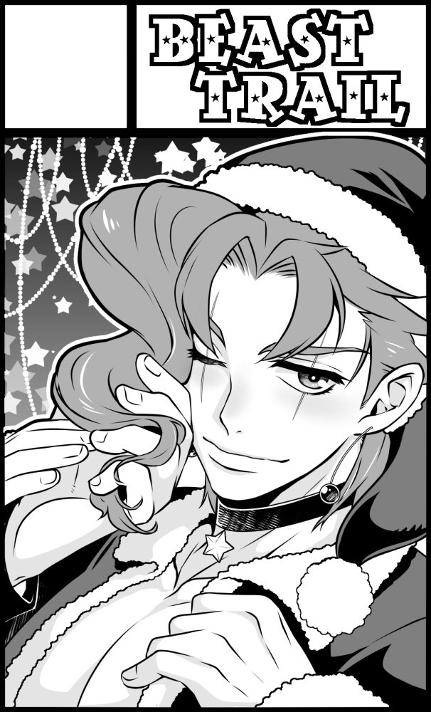 [Hibakichi] Jotaro Im going to take your virginity today with my  ×××! – Jojo dj [JP] — 016