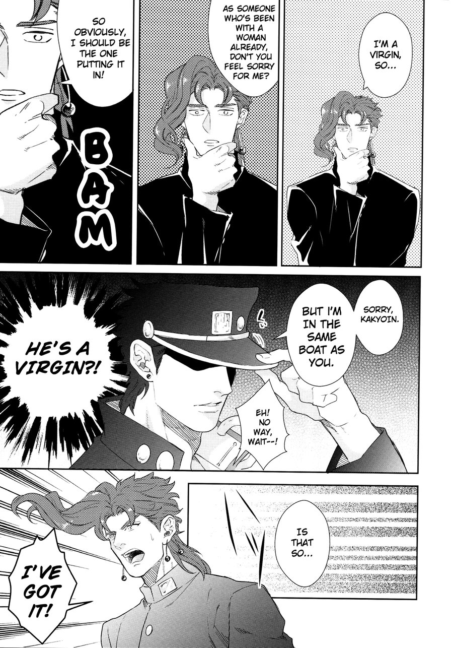 [Atsuyu] Ii Kara Damatte Ketsu o Dase – JoJo dj [Eng] — 007