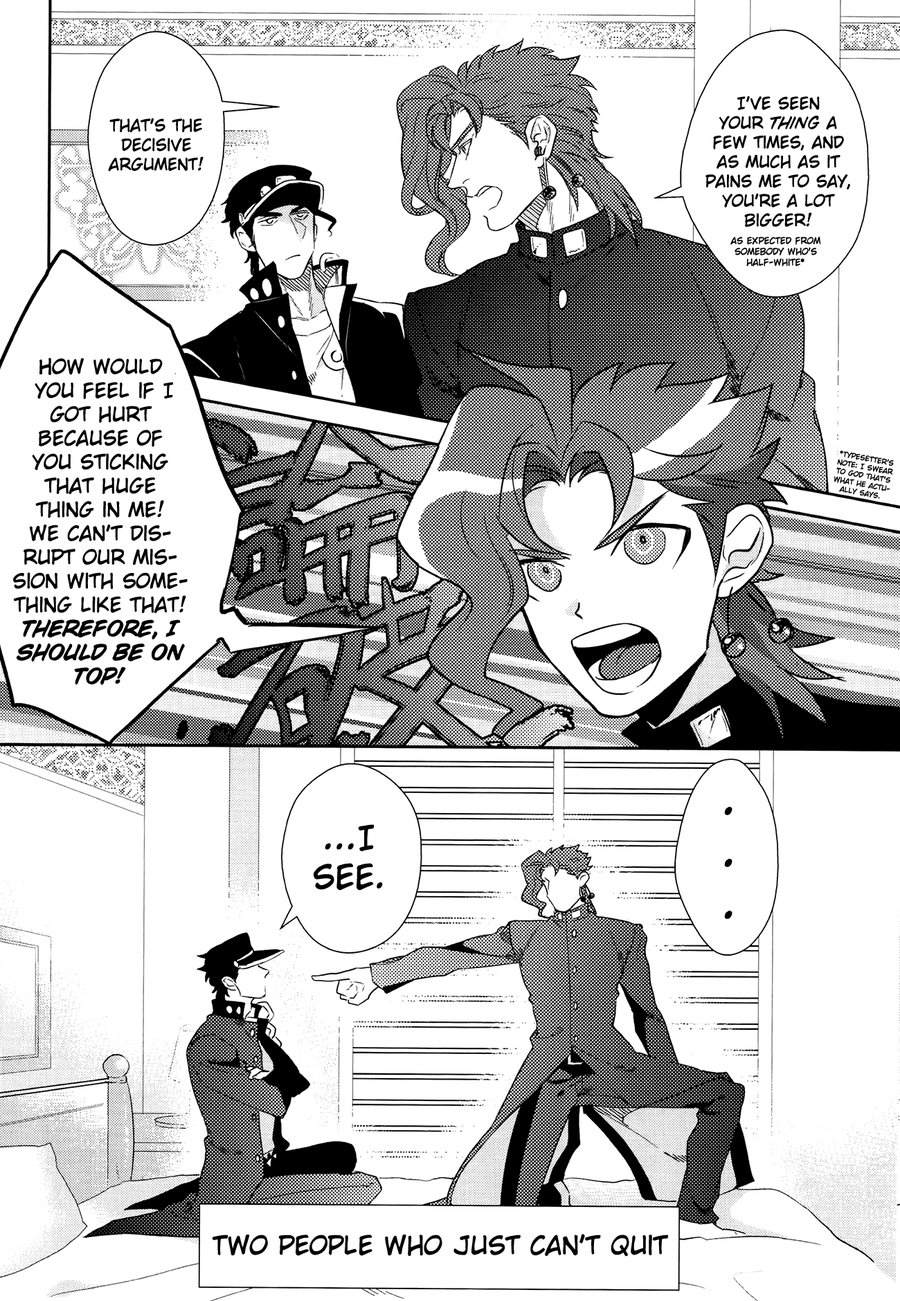 [Atsuyu] Ii Kara Damatte Ketsu o Dase – JoJo dj [Eng] — 008