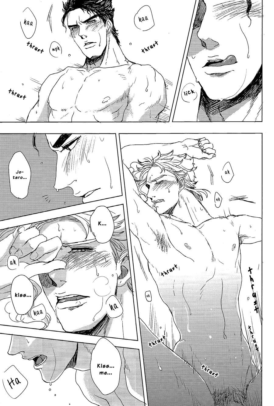 [Hako] Sono Kuchibiru wa Zouki wo Hamu – JoJo dj [Eng] — 019