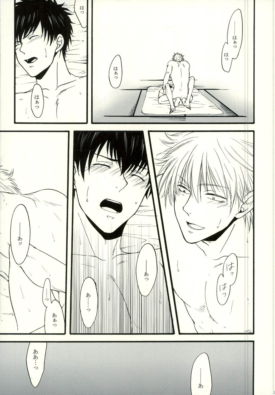 [mika] Danshoku bā nite – Gintama dj [JP] — 021