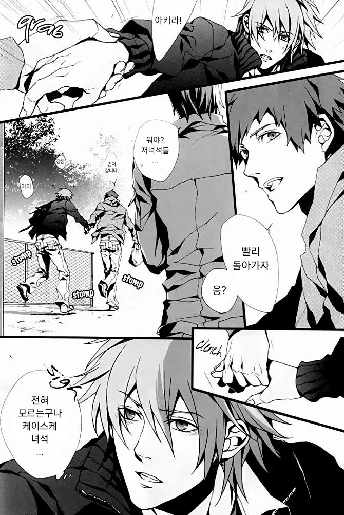 [Inugata Summit (Fujino Akitsugu)] Togainu no chi dj – Orange Oil [kr] — 019