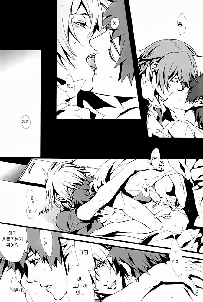 [Inugata Summit (Fujino Akitsugu)] Togainu no chi dj – Orange Oil [kr] — 026