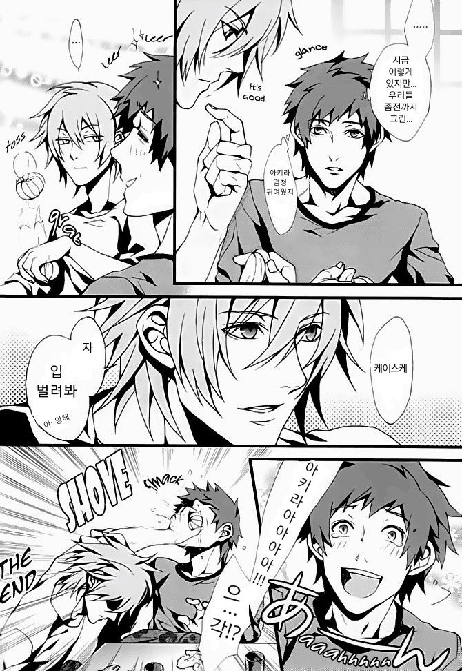 [Inugata Summit (Fujino Akitsugu)] Togainu no chi dj – Orange Oil [kr] — 035