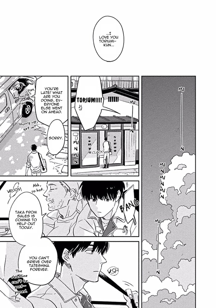 [MITSUKI Emi] Awa ni mo Narenai Koi Nara ba [Eng] — 042
