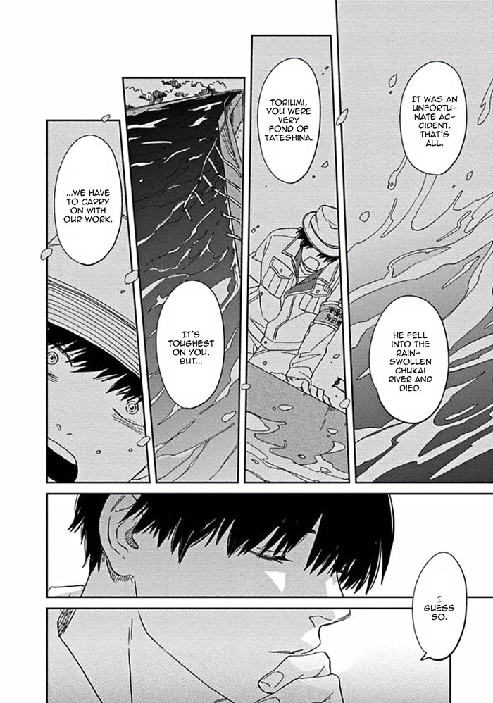 [MITSUKI Emi] Awa ni mo Narenai Koi Nara ba [Eng] — 043