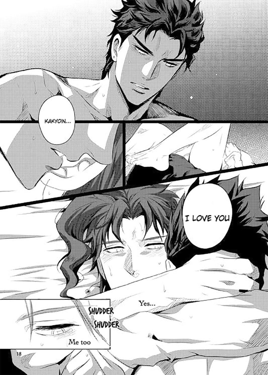 [Eve] Specimen of love – JoJo dj [Eng] — 016