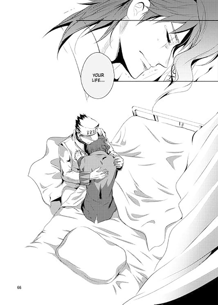 [Eve] Specimen of love – JoJo dj [Eng] — 064