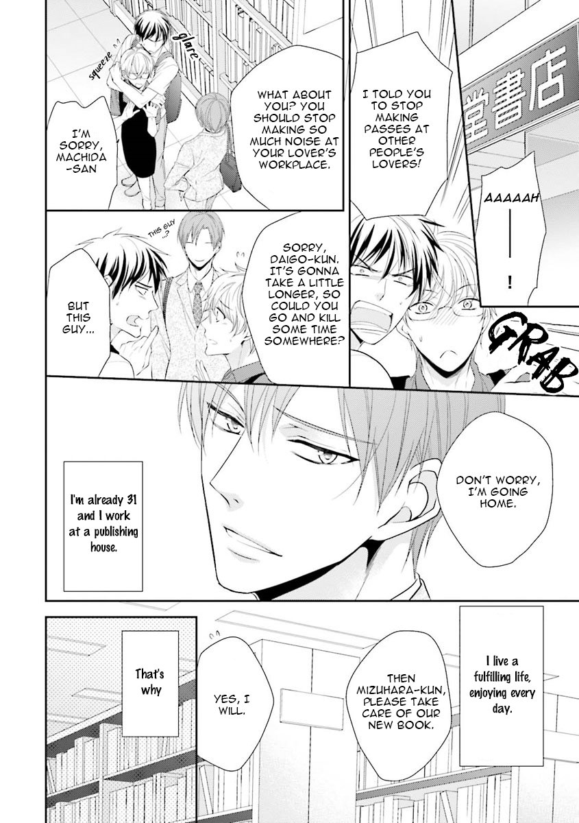 [Kinoshita Neri] Please Hold Me Tenderly [Eng] — 046
