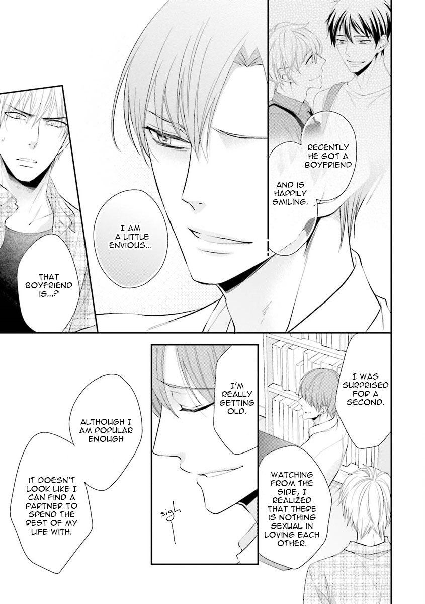 [Kinoshita Neri] Please Hold Me Tenderly [Eng] — 061
