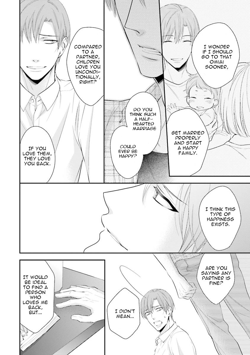 [Kinoshita Neri] Please Hold Me Tenderly [Eng] — 062