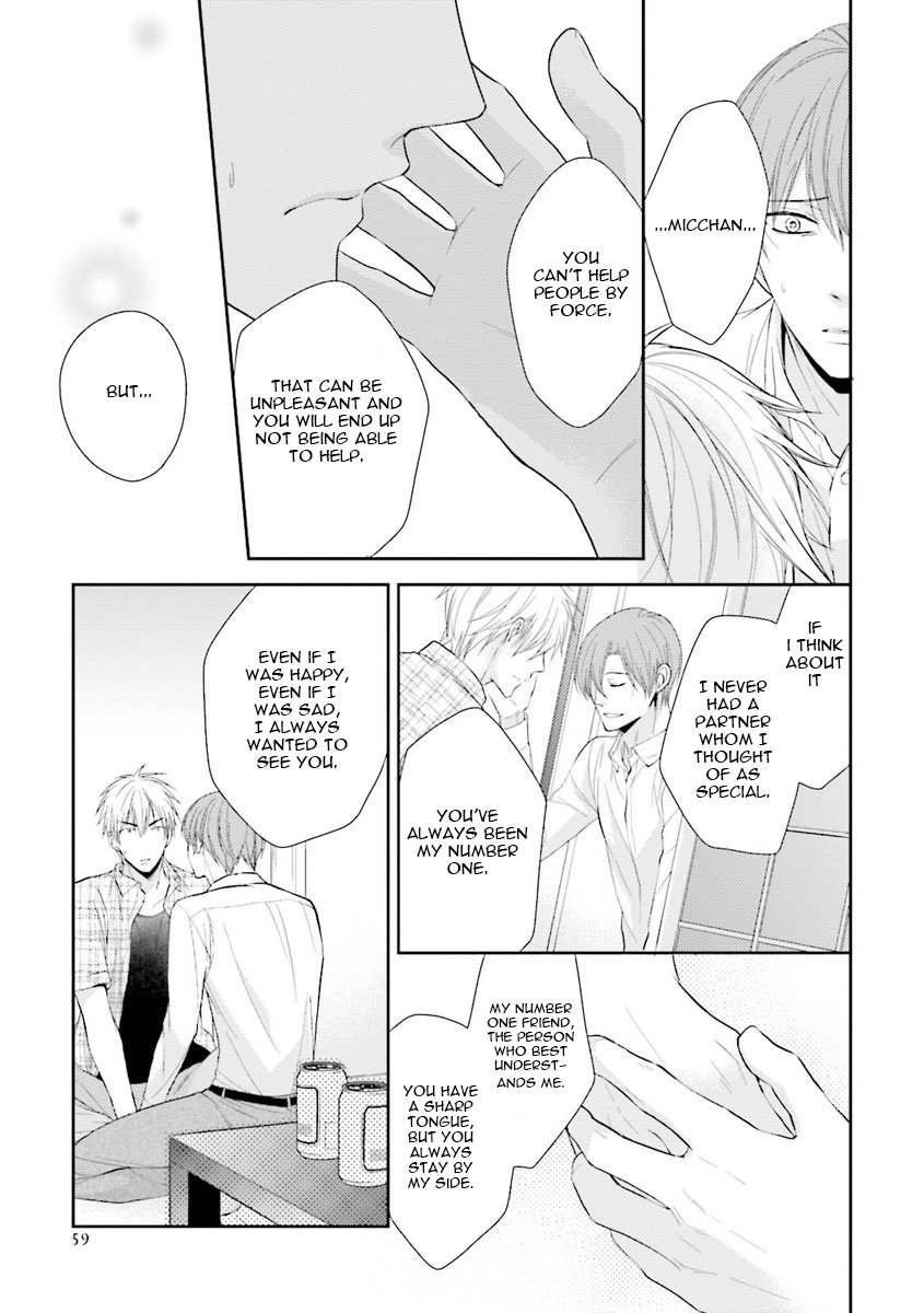 [Kinoshita Neri] Please Hold Me Tenderly [Eng] — 069
