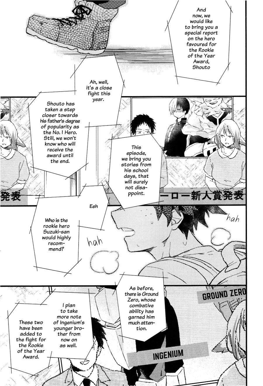 [10Days (Tooka)] Ichibanboshi My Hero – My Hero Academia dj [Eng] — 003