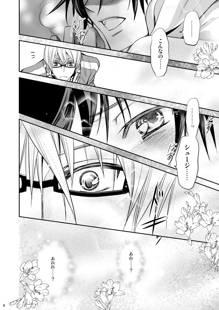 [CHERRY MOON (K-Zima)] Ashita wa Docchi da! ? – Bakuman dj [JP] — 006