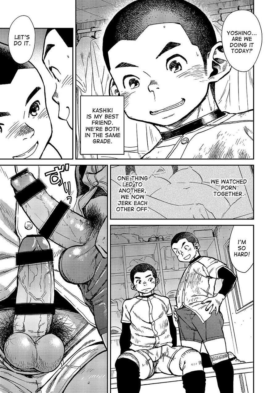 [Shounen Zoom (Shigeru)] Manga Shounen Zoom Vol. 17 [Eng] {desudesu} — 040