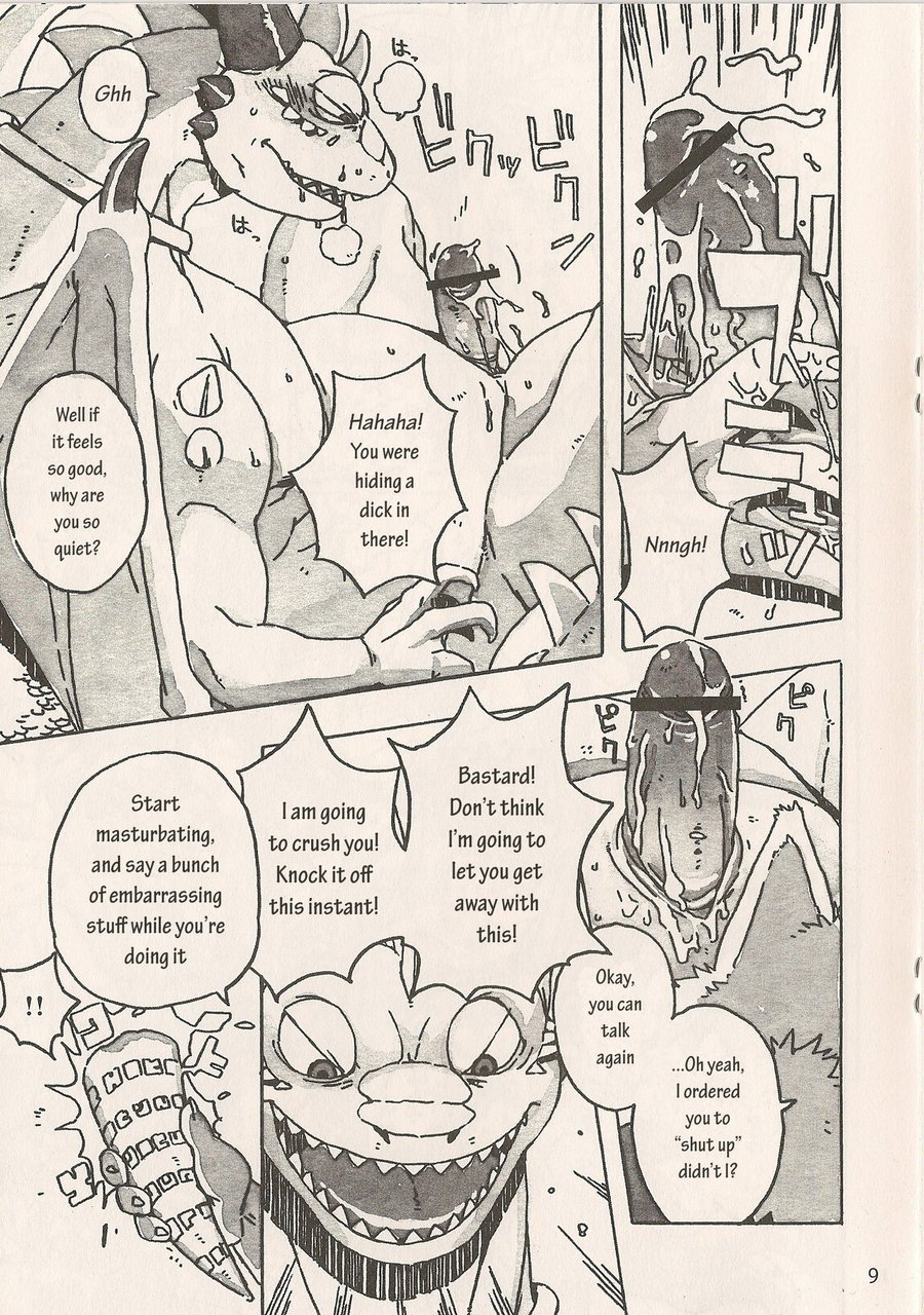 [Dragon Heart (gamma)] Under the Dragon [Eng] — 010