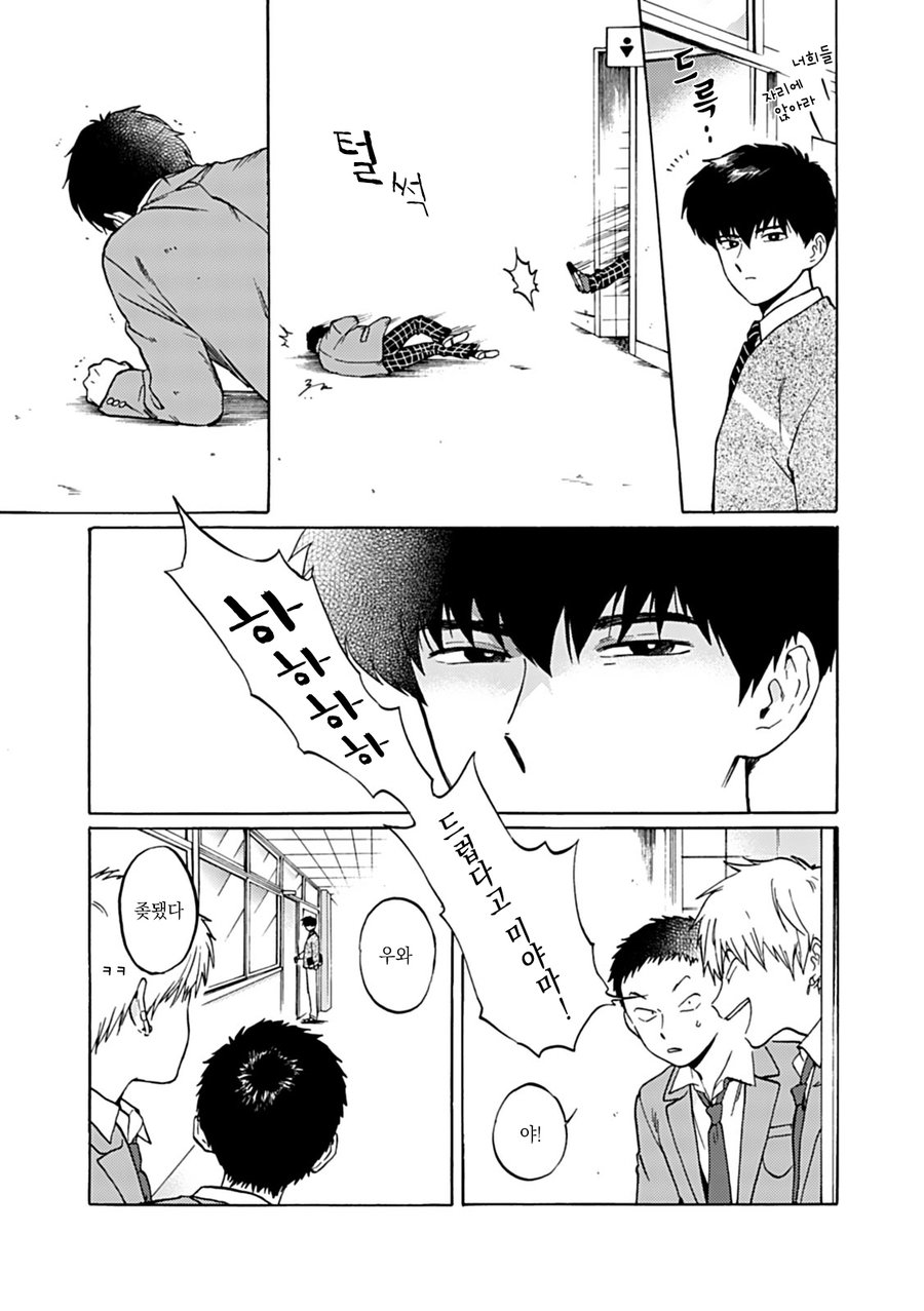[Syundei] Marquis de [kr] — 004