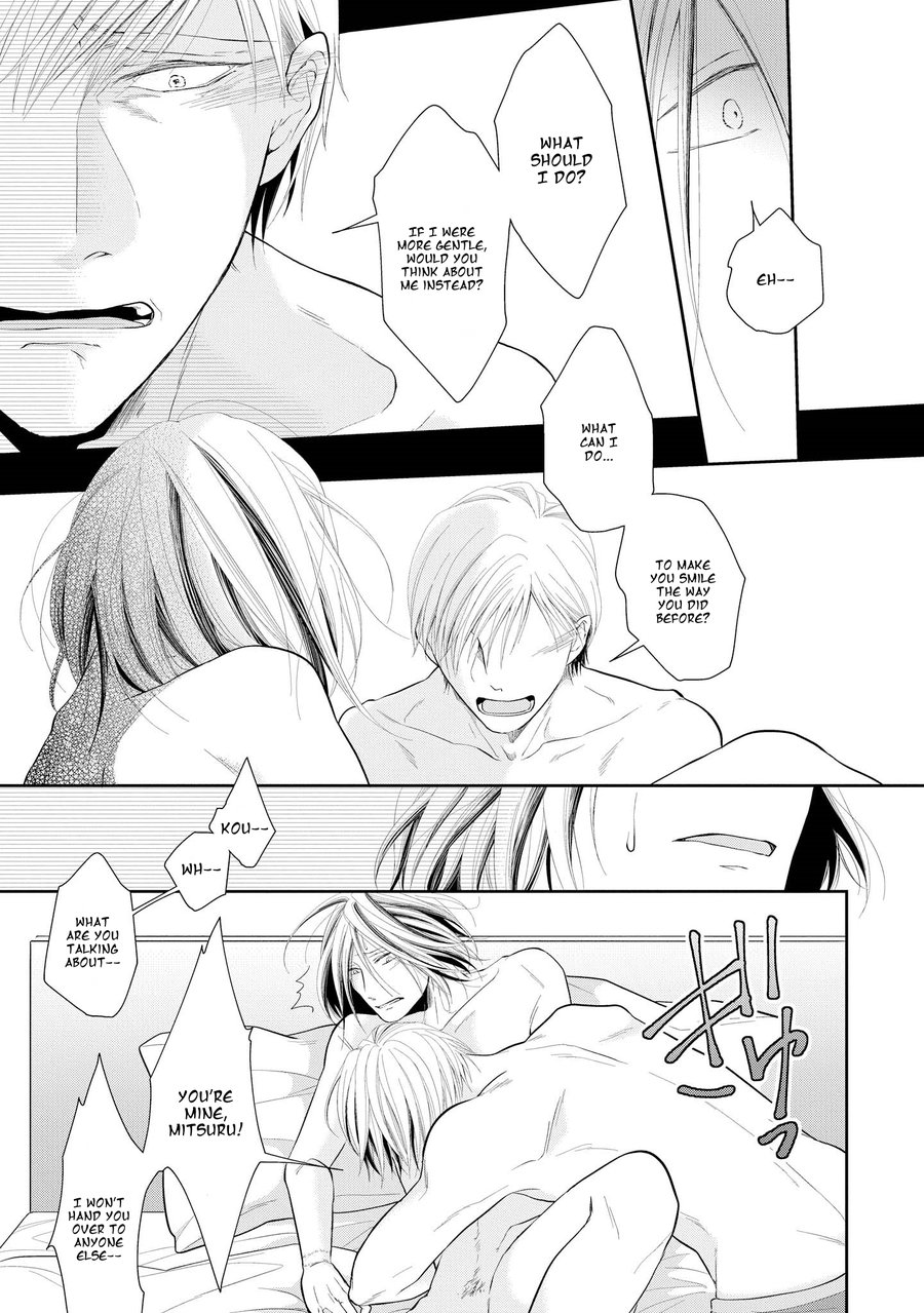 [Tomochi] Doronuma – Because I Love You [Eng] — 042