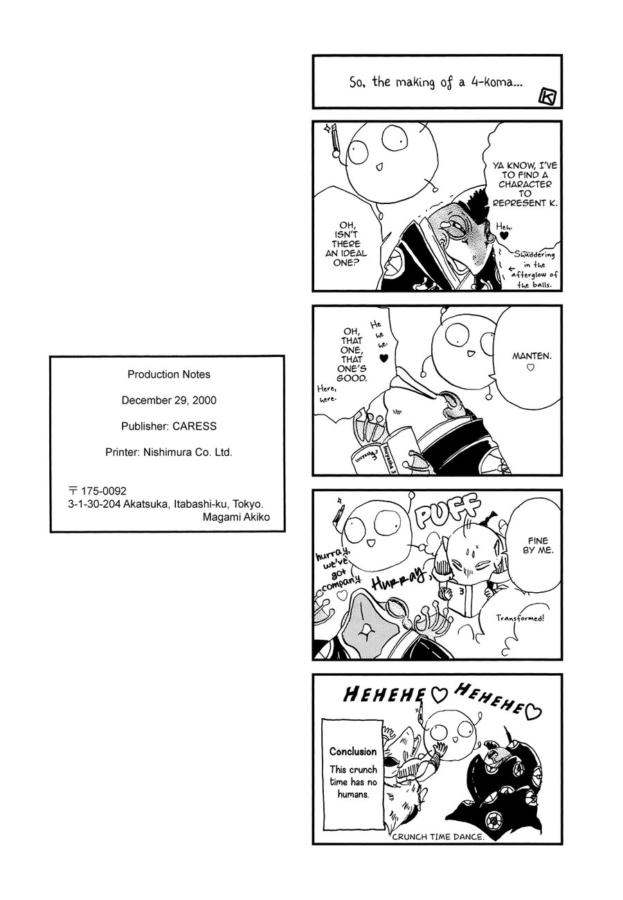 [Sakuragi Yaya] InuYasha’s Gags – InuYasha dj [Eng] — 032