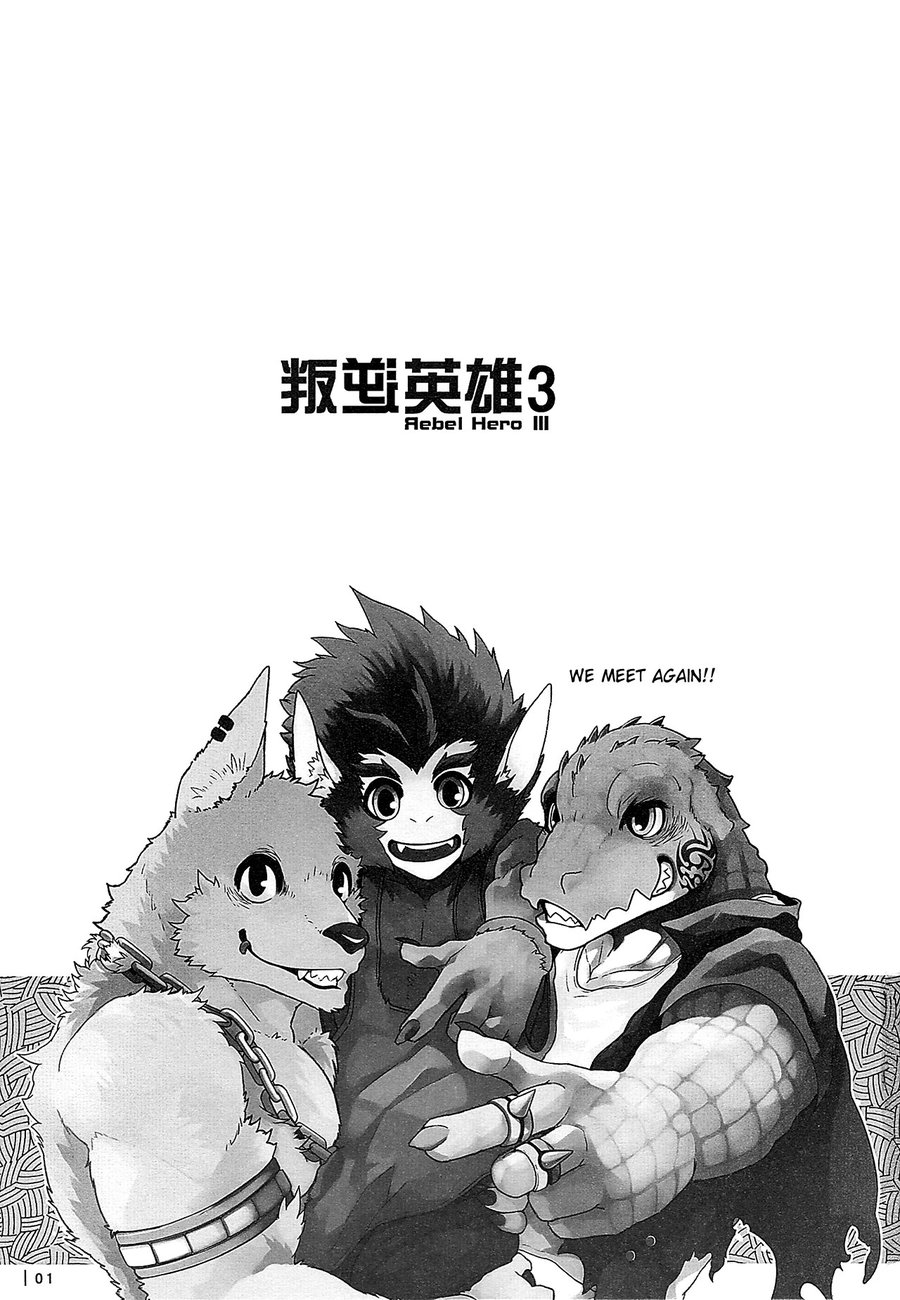 [KUMAK] Rebel Hero 3 [ENG] — 001