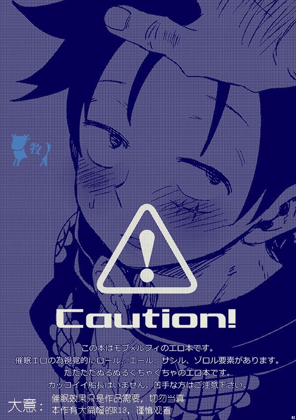 [S+y (Yumiya)] Colosseum yori Ai o Komete – One Piece dj [cn] — 001