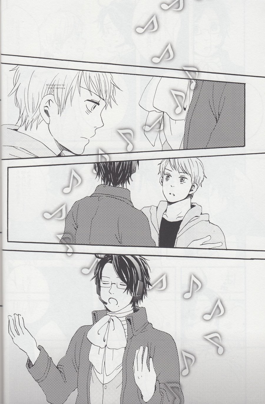 [Azisai Drop] Hetalia dj – Austloid-san 2 [Eng] — 018
