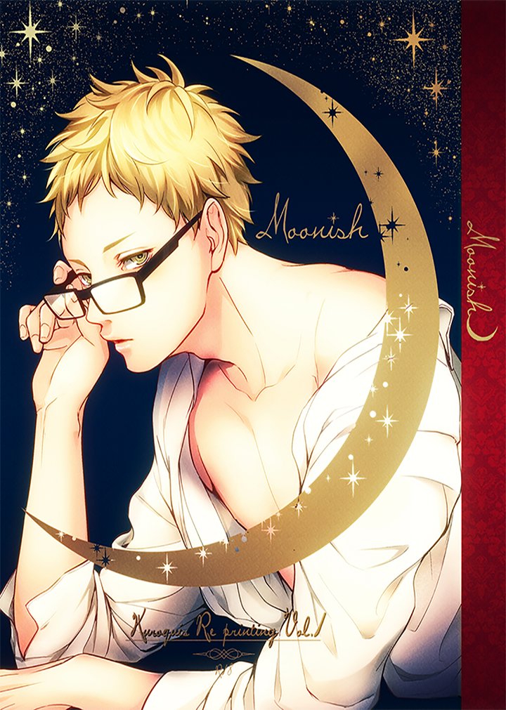 [Kuroquis!! (kuro)] Over Work – Haikyuu!! dj [Eng] — 003