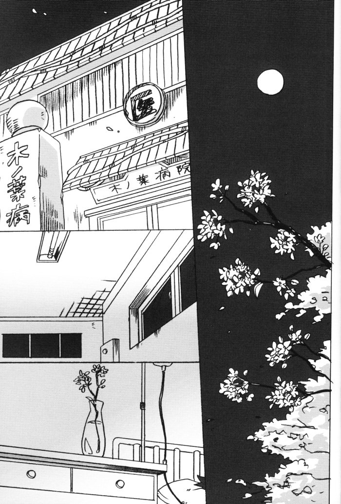 [10-Rankai (Emi)] 15 Year-Old Report – Naruto dj [kr] — 002
