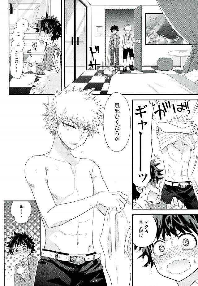 [bb (Ume)] Jock to Nerd to Ookami Uo – Boku no Hero Academia dj [JP] — 021