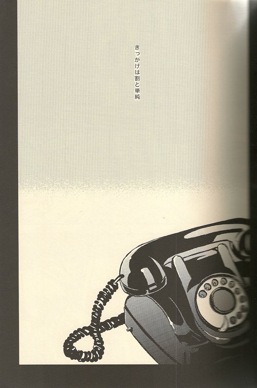 [Micromacro] Make a Call – Hetalia dj [JP] — 001