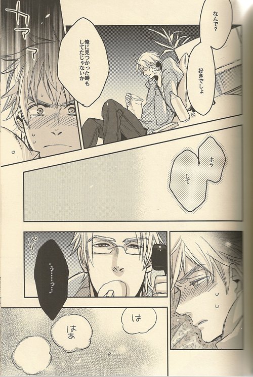 [Micromacro] Make a Call – Hetalia dj [JP] — 017