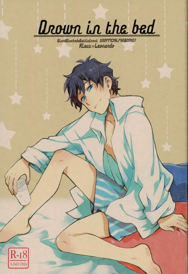 [Seika/ mikazuki] Drown in the bed – Kekkai Sensen dj [JP] — 001