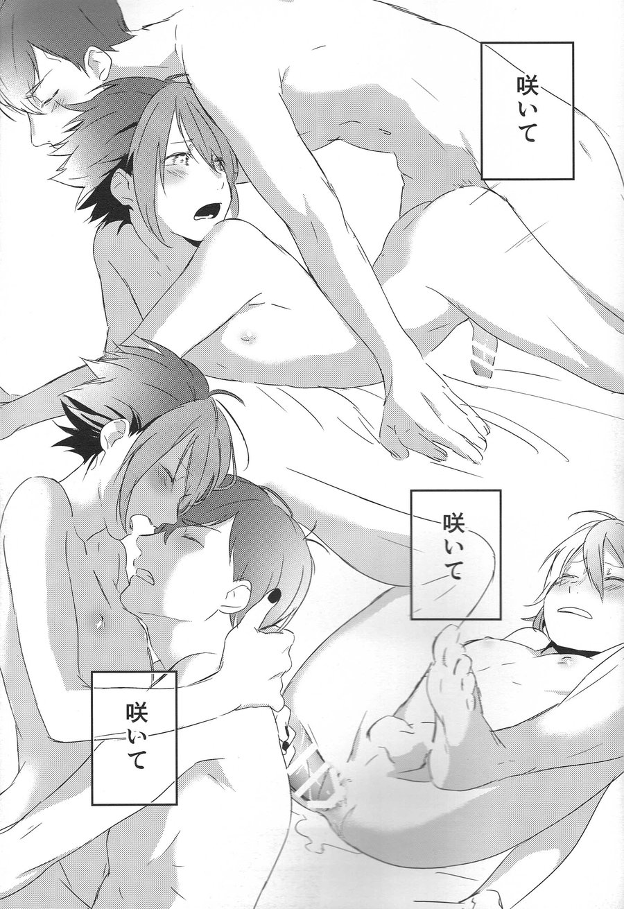 [Arumajirou/ Arima] Utahime ga saku – Osomatsu-san dj [JP] — 071