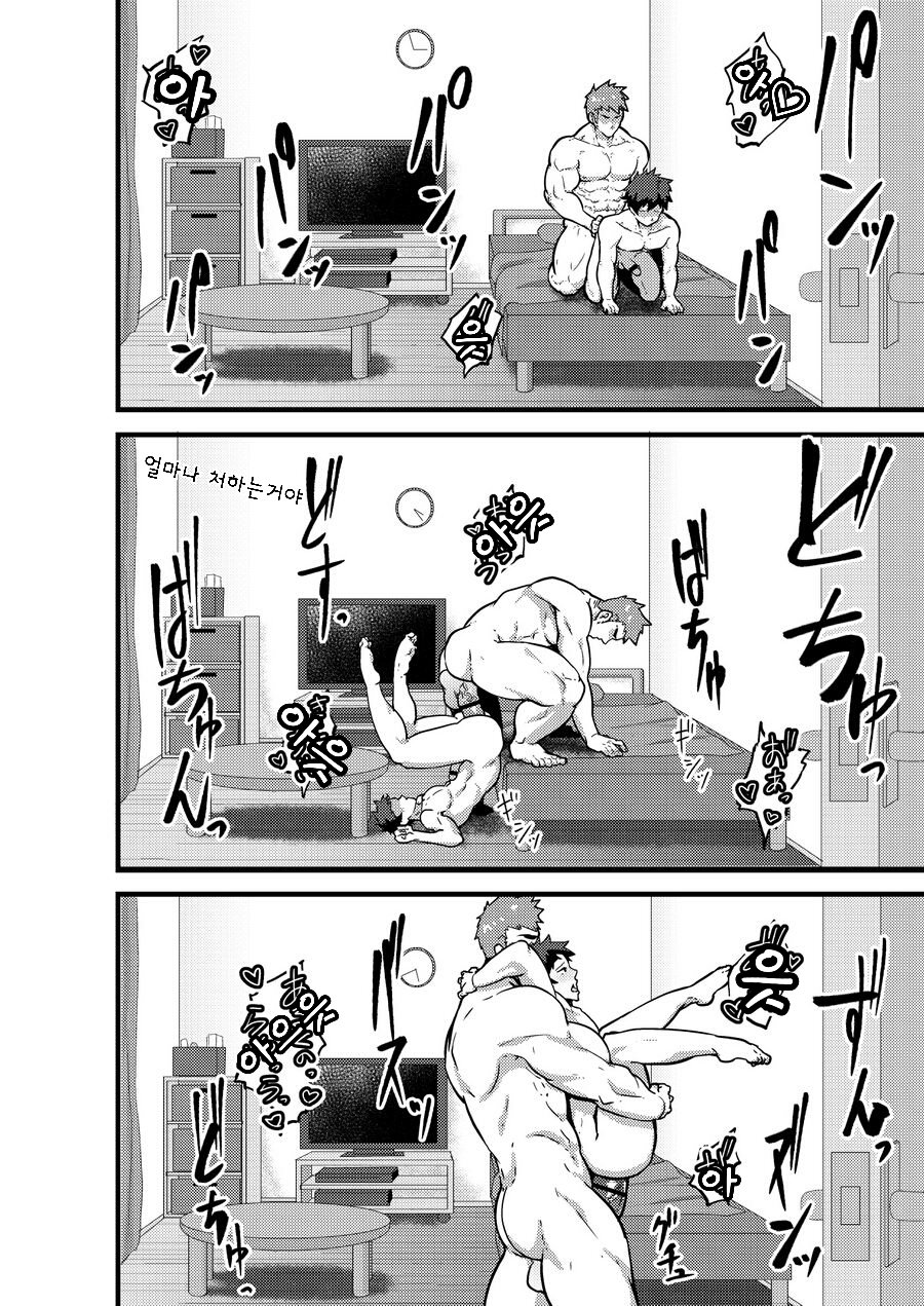 [PULIN Nabe (kakenari)] Natsuyasumi no Homo [kr] — 033