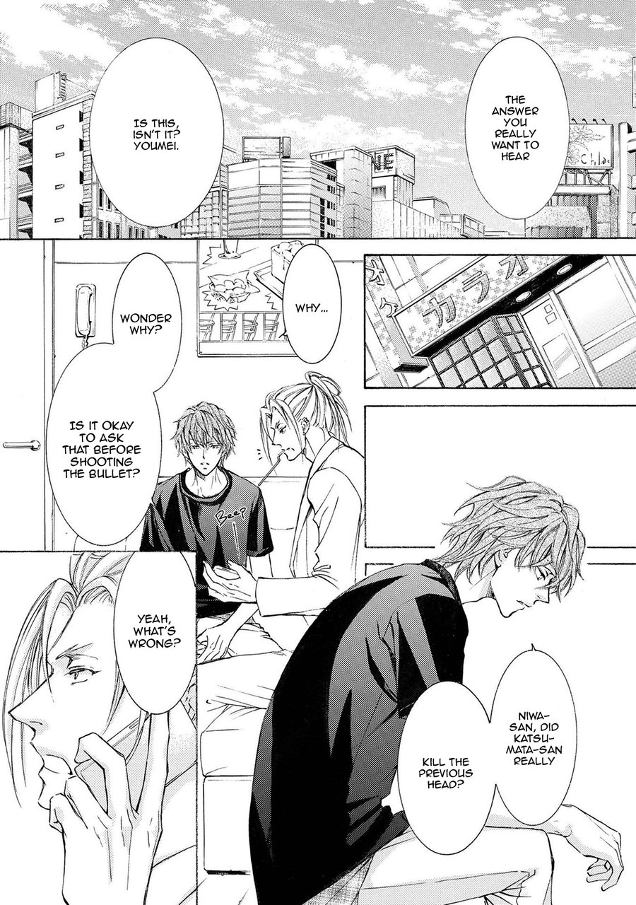 [SHIMIZU Yuki] Kachou Fuugetsu ~ vol.05 [Eng] — 017