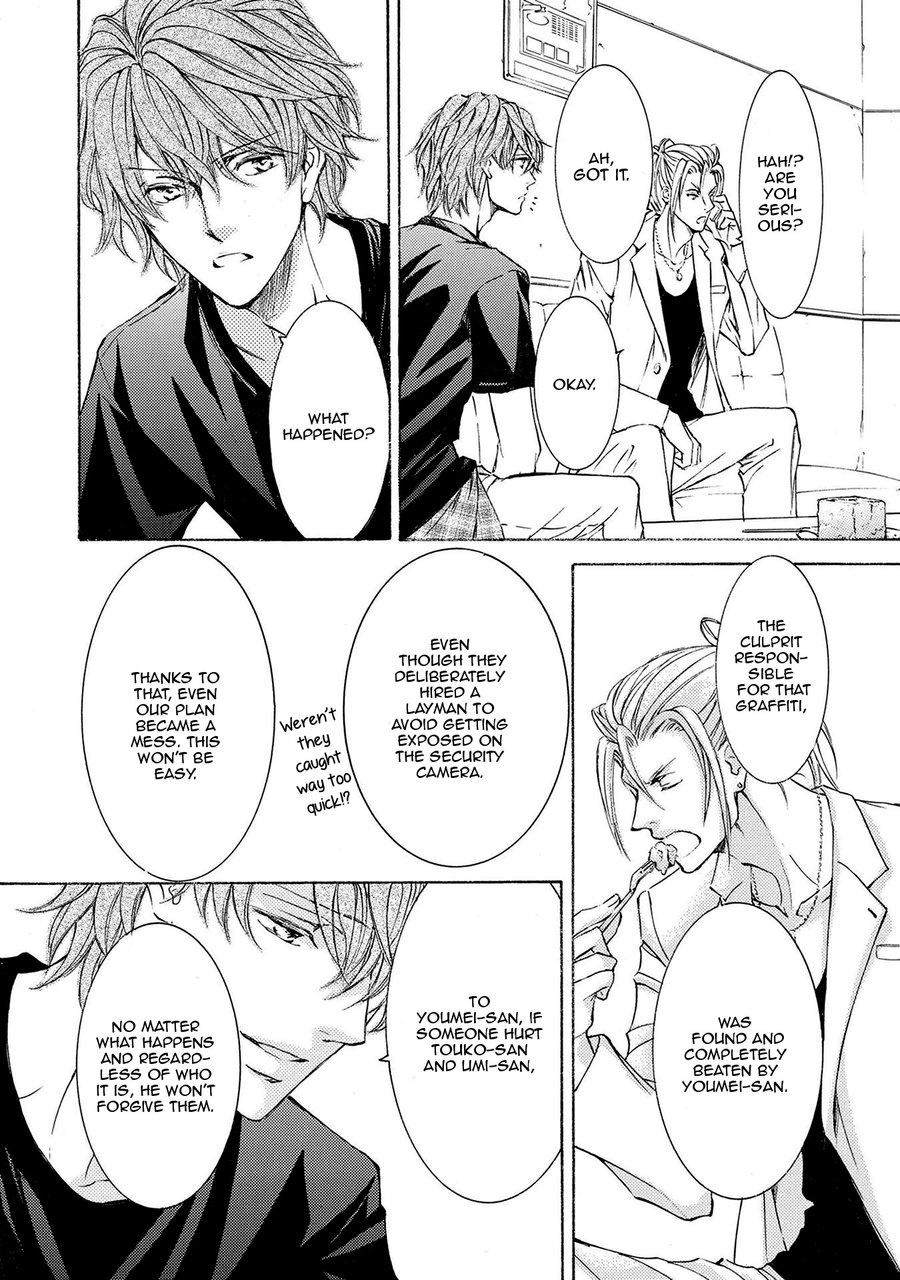 [SHIMIZU Yuki] Kachou Fuugetsu ~ vol.05 [Eng] — 018