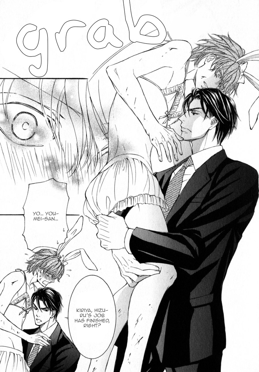 [SHIMIZU Yuki] Kachou Fuugetsu ~ vol.05 [Eng] — 203