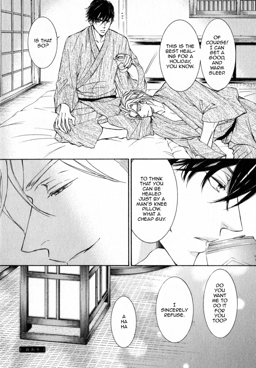 [SHIMIZU Yuki] Kachou Fuugetsu ~ vol.05 [Eng] — 206