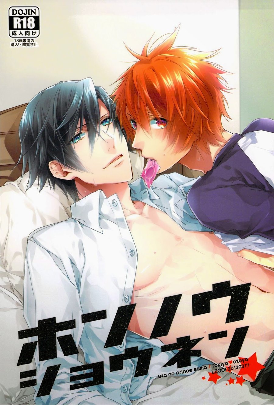 [LEGO!(Nakagawa waka)] Honnou shounen – Uta no Prince-sama dj [kr] — 001