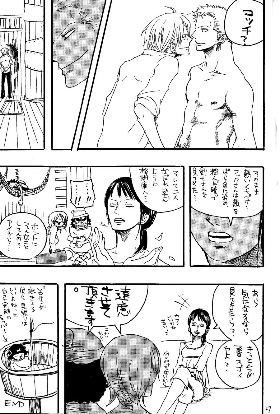 [Haga Inochi] Robonoazoro – One Piece dj [JP] — 026