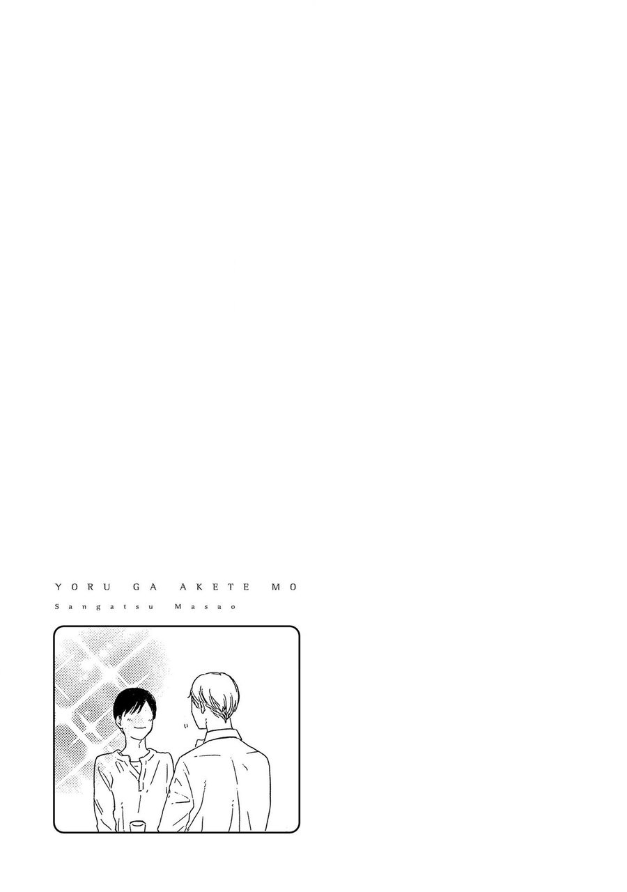 [MASAO Sangatsu] Yoru ga Akete mo (update c.5) [Eng] — 105